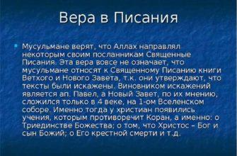 Как избавиться от сущности в человеке самостоятельно