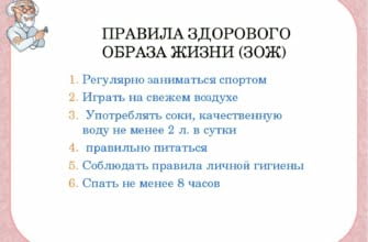 Как вы понимаете что такое духовное здоровье