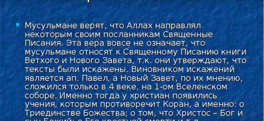 Карри приправа применение к каким блюдам