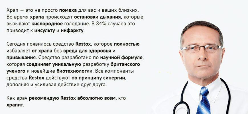 Натуропат кто это