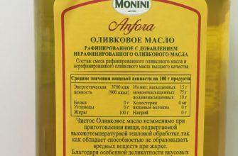 Оливковое масло рафинированное и нерафинированное что лучше