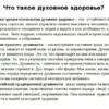 После обеда это какое время