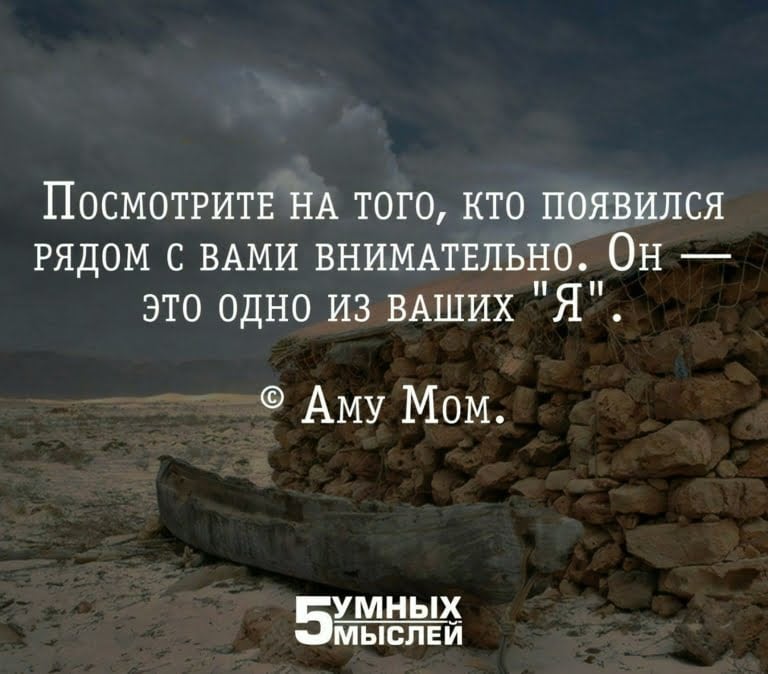 Аму мом кто это