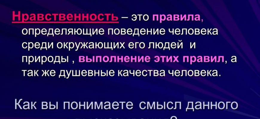 Что изучает экология краткий ответ