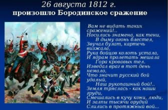 Что случилось в 1812 году