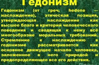 Как называется киви по настоящему