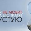 Как перестать тратить время впустую