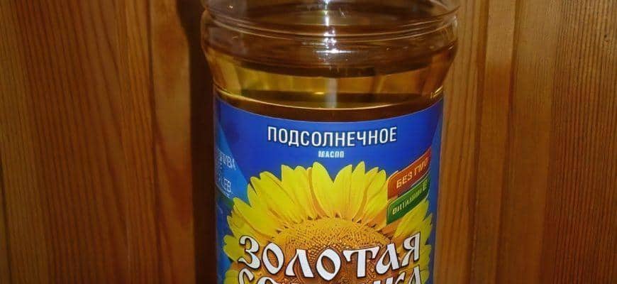 Какое масло пахнет рафинированное или нерафинированное