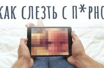 Маш что это за крупа как готовить
