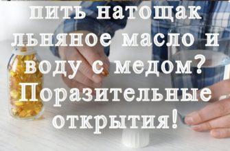 Мед на тощак что это дает
