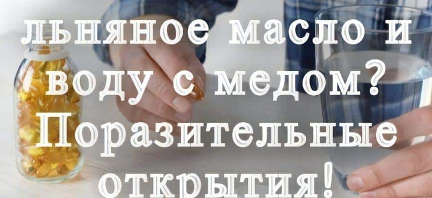 Мед на тощак что это дает