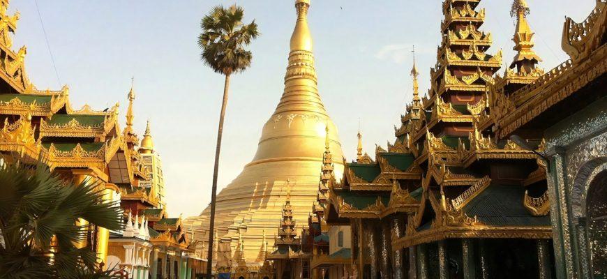 Myanmar что за страна