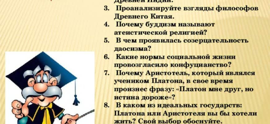 Почему буддизм назвали атеистической религией