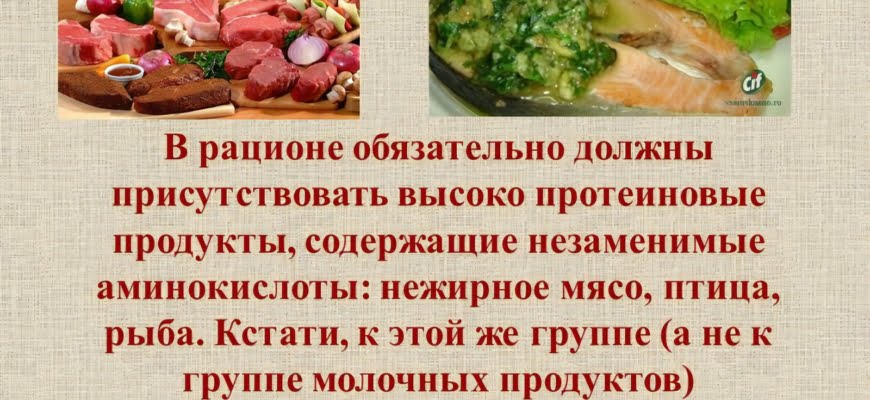 Почему мясо должно присутствовать в рационе человека