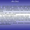 Шафран приправа применение к каким блюдам