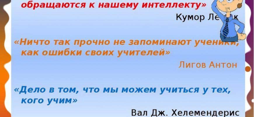 Уму разуму как пишется