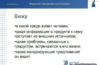 В какой среде живет человек