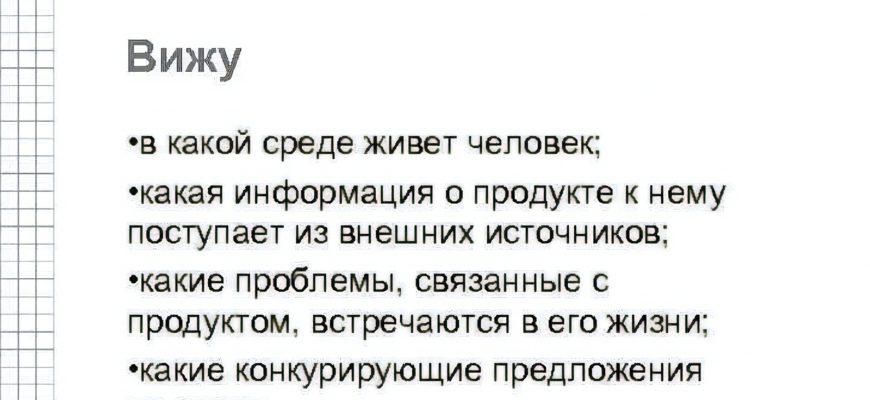 В какой среде живет человек