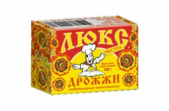 Живые дрожжи что это